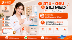 ซิลิโคนนม เลือกขนาดไหนดี