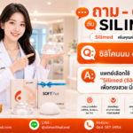 ซิลิโคนนม ดีไหม