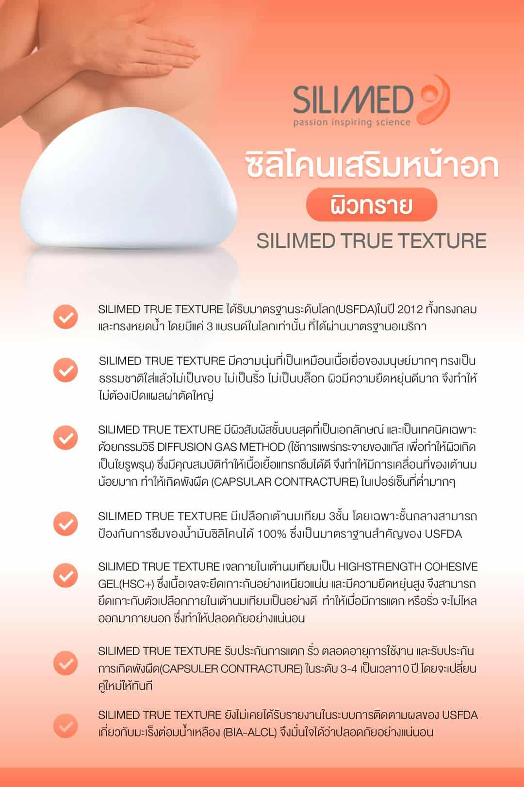 slimed TRUE TEXTURE