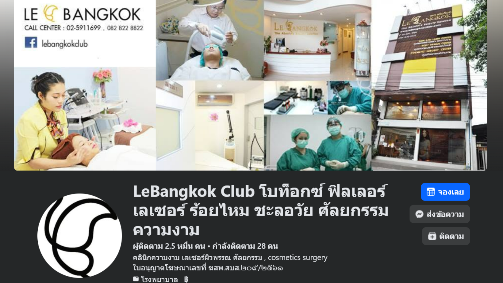 Le Bangkok