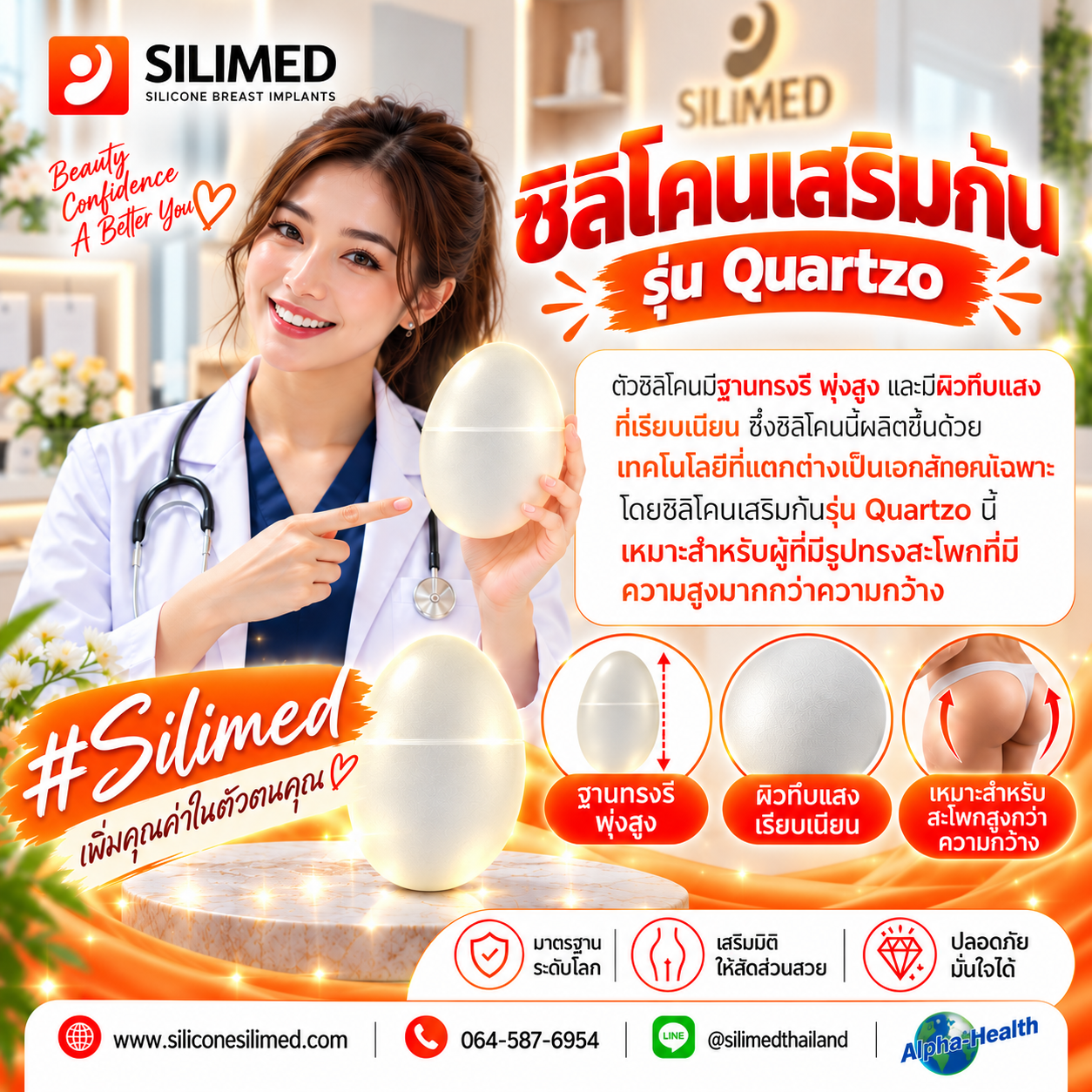 Silimed Quartzo