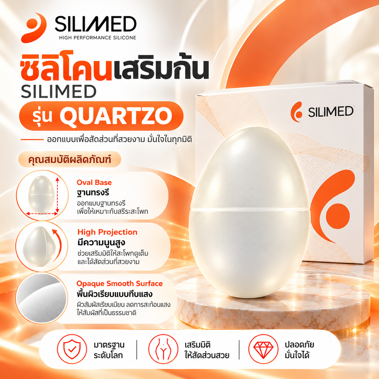 Silimed Quartzo
