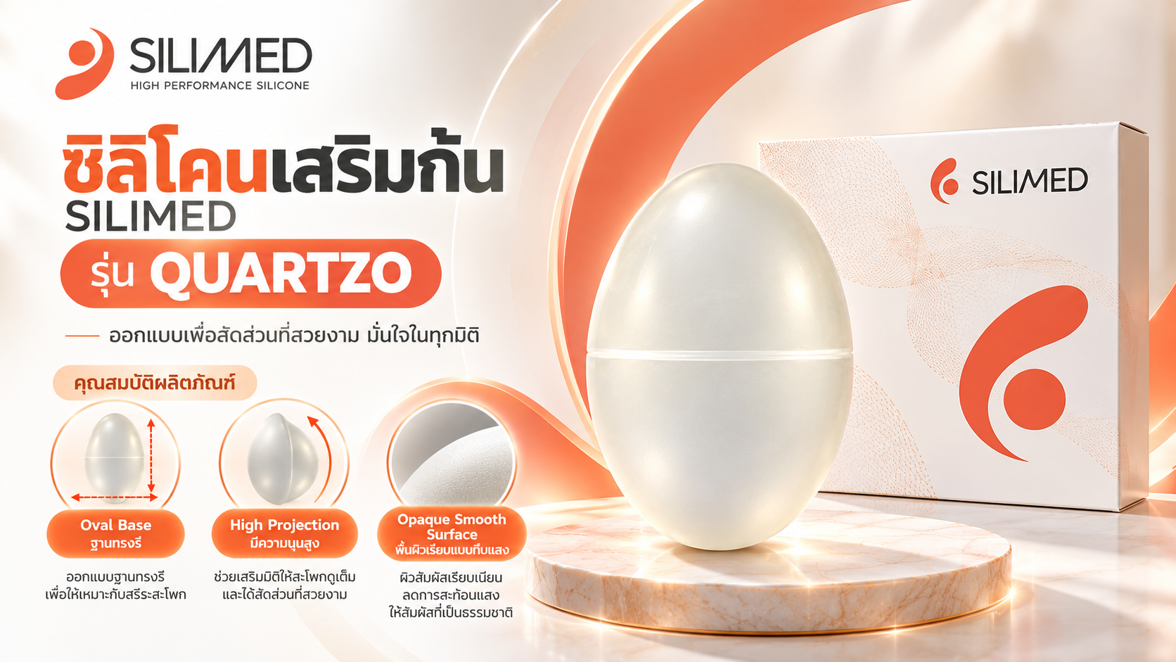 Silimed Quartzo